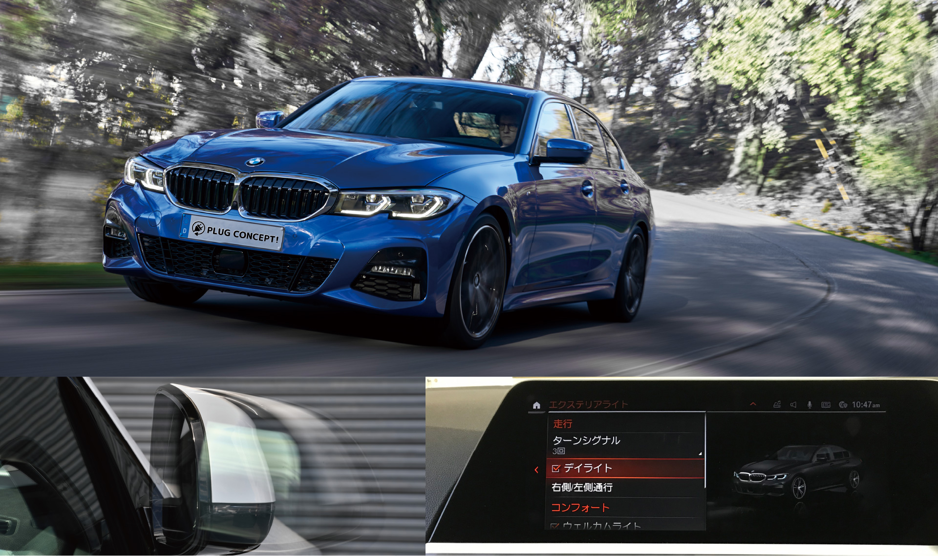 最安値級価格 Codetech コードテック concept PLUG SND BMW X4 M F98 PL3-SND-B001 